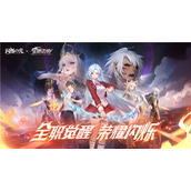 《闪烁之光》x《全职法师》联动，直送全新异能英雄「莫凡」！