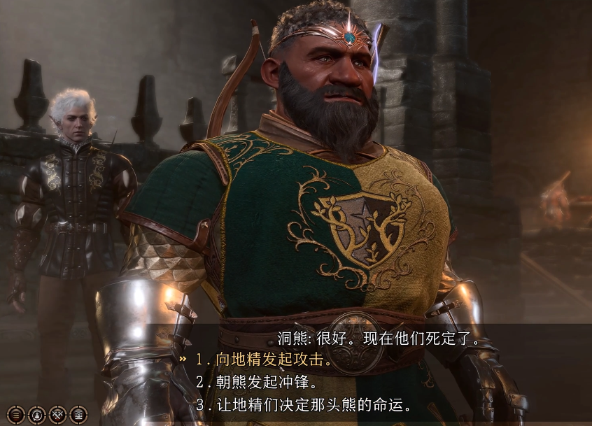 博德之门3哈尔辛在哪？博德之门3德鲁伊哈尔辛怎么救？
