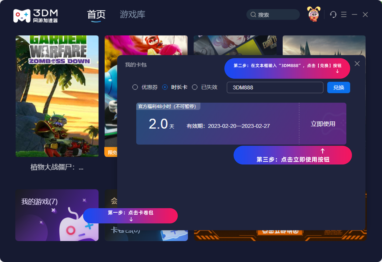 博德之门3哈尔辛在哪？博德之门3德鲁伊哈尔辛怎么救？