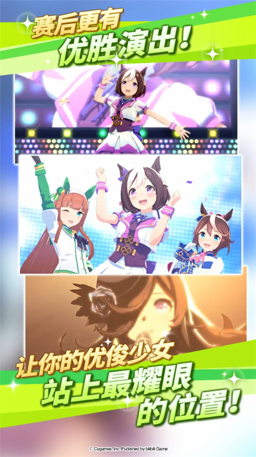 携着炽热的心愿飞驰！闪耀！优俊少女今日官宣 定档8月30日公测