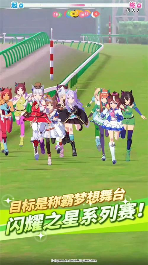 携着炽热的心愿飞驰！闪耀！优俊少女今日官宣 定档8月30日公测