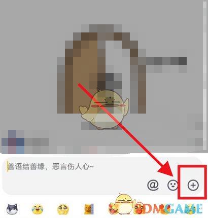 《抖音》评论上传图片方式