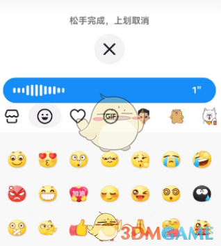 《抖音》发语音评论方式