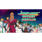 星舰冒险模拟游戏《奥德赛光之越》将于8月22日开启Steam抢先体验