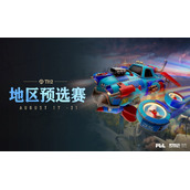 《DOTA2》TI12中国区预选赛8月17日开战
