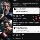 真实的商战就要在八角笼里决斗 囧图 照骗不可信啊