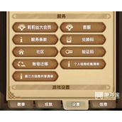 剑与远征莉莉丝大会员生日礼包领取教程