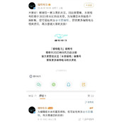 福特首款纯电正式败走中国：血降10万清库存、连官博都要关停了