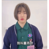 《抖音》张局和董雨欣高清无水印表情包分享