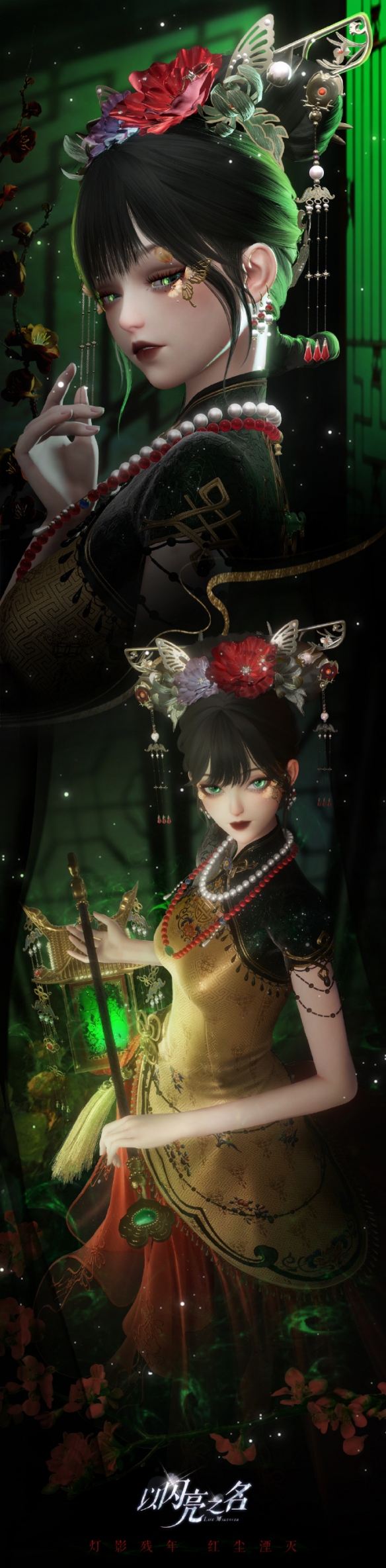 本站7