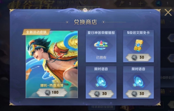 本站2