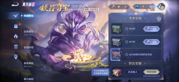 本站3