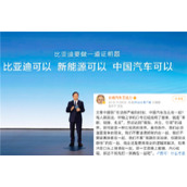 大都在挺比亚迪喷长城 我来说句“公道话”！