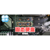 固态硬盘怎么选？ 一篇搞定！千元左右国产4TB直接入