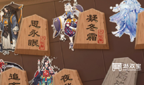 阴阳师残局得胜夜华愿攻略