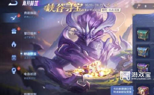 王者荣耀好运口令大全2023