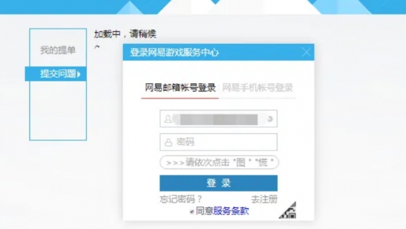 本站6