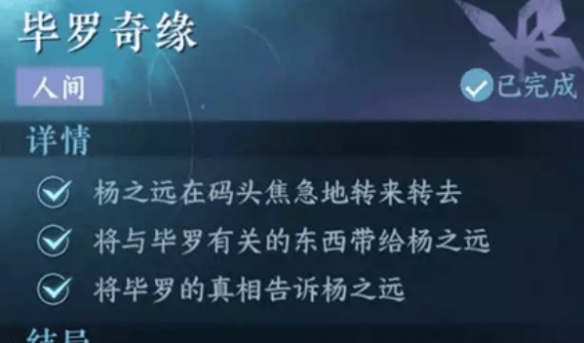 本站4