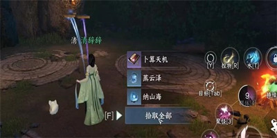 本站8
