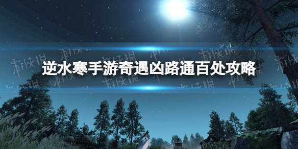 本站1