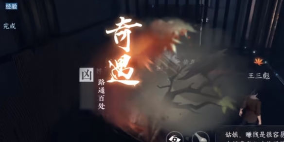 本站2