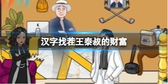 本站1