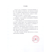 张颂文一纸声明背后发生了什么？他“被代言”众多品牌！