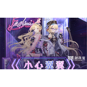 奇迹暖暖花漾快闪小心翼翼高分搭配攻略