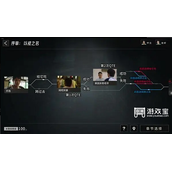 飞越13号房序章全部探索攻略