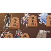 阴阳师残局得胜思永眠攻略