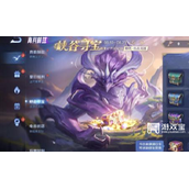 王者荣耀好运口令大全2023