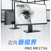 普及100Hz高刷+1ms响应 微星发布27寸显示器：仅售799元