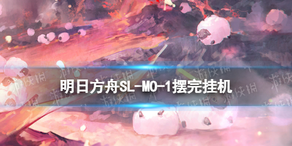 本站1