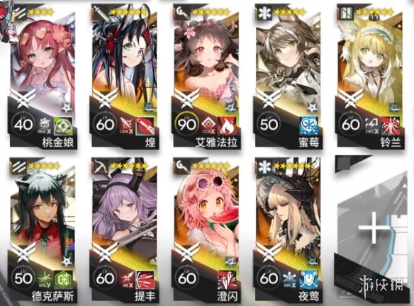 本站2