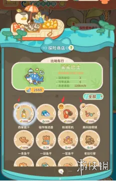 本站3
