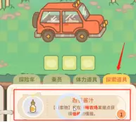 本站6
