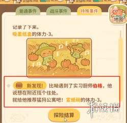 本站8