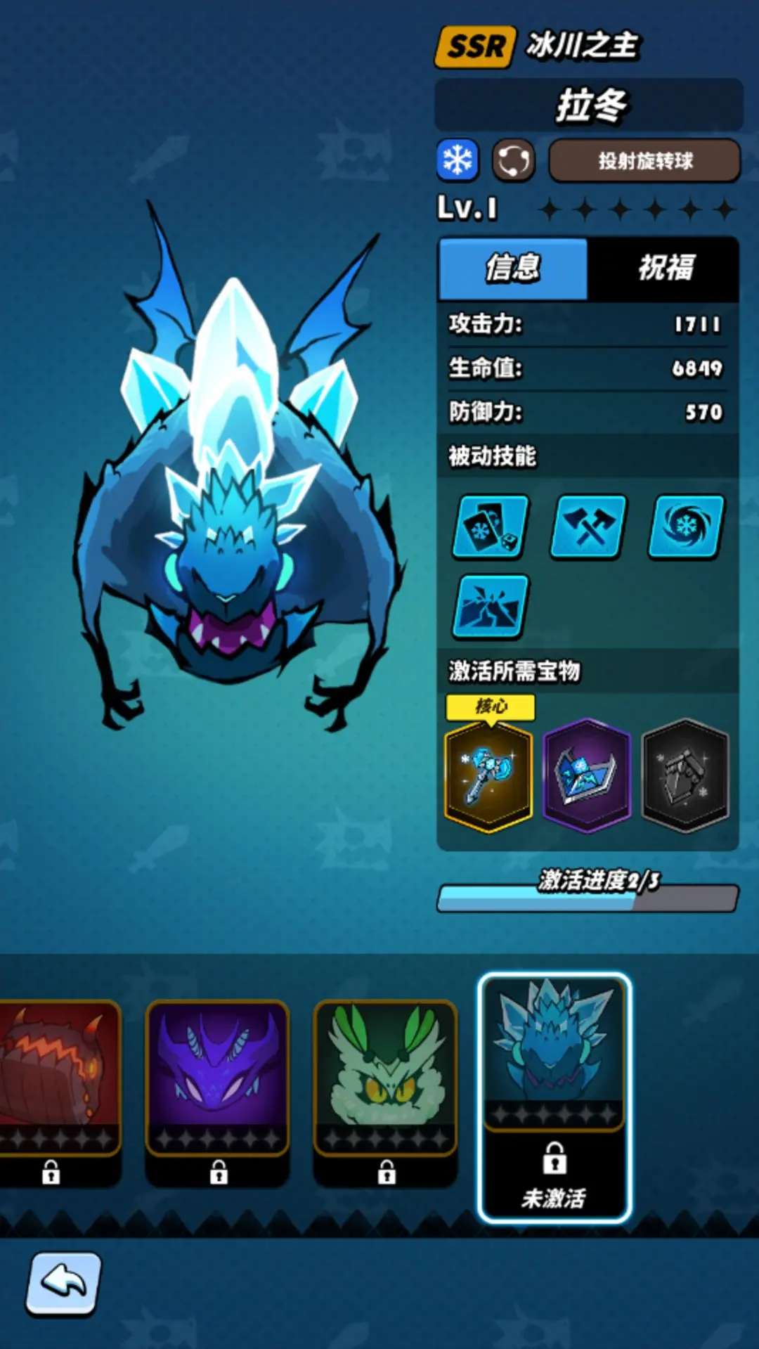 本站2