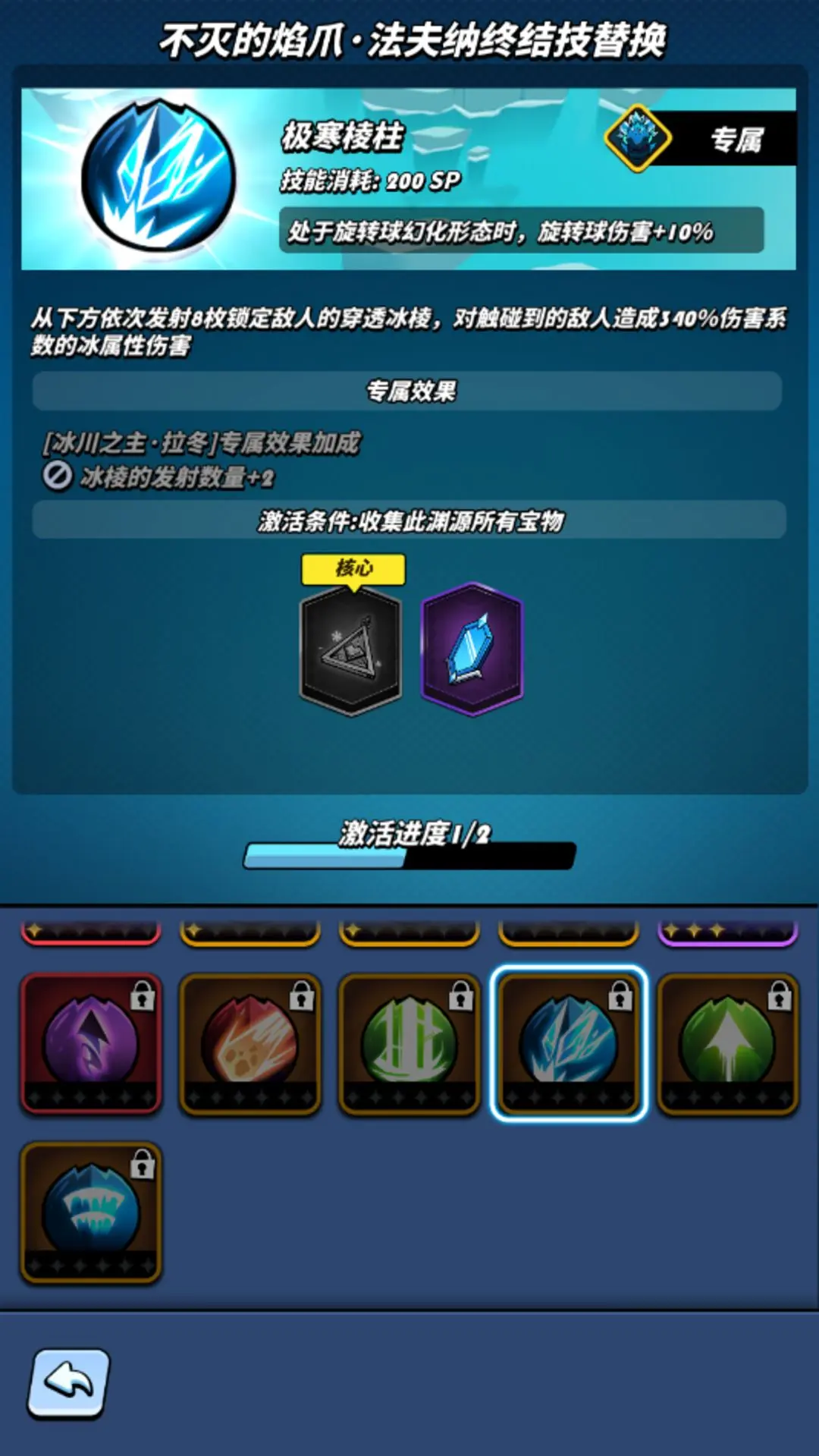 本站3