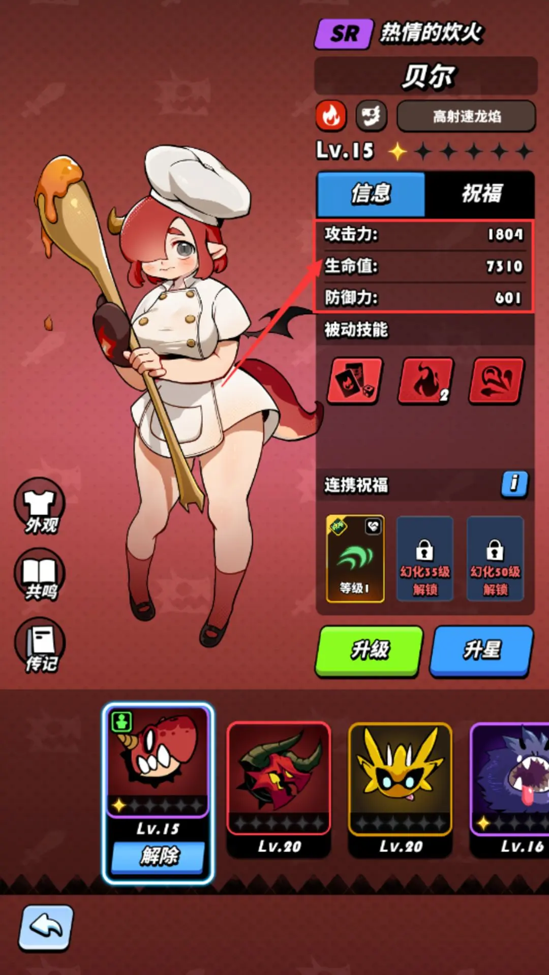 本站4