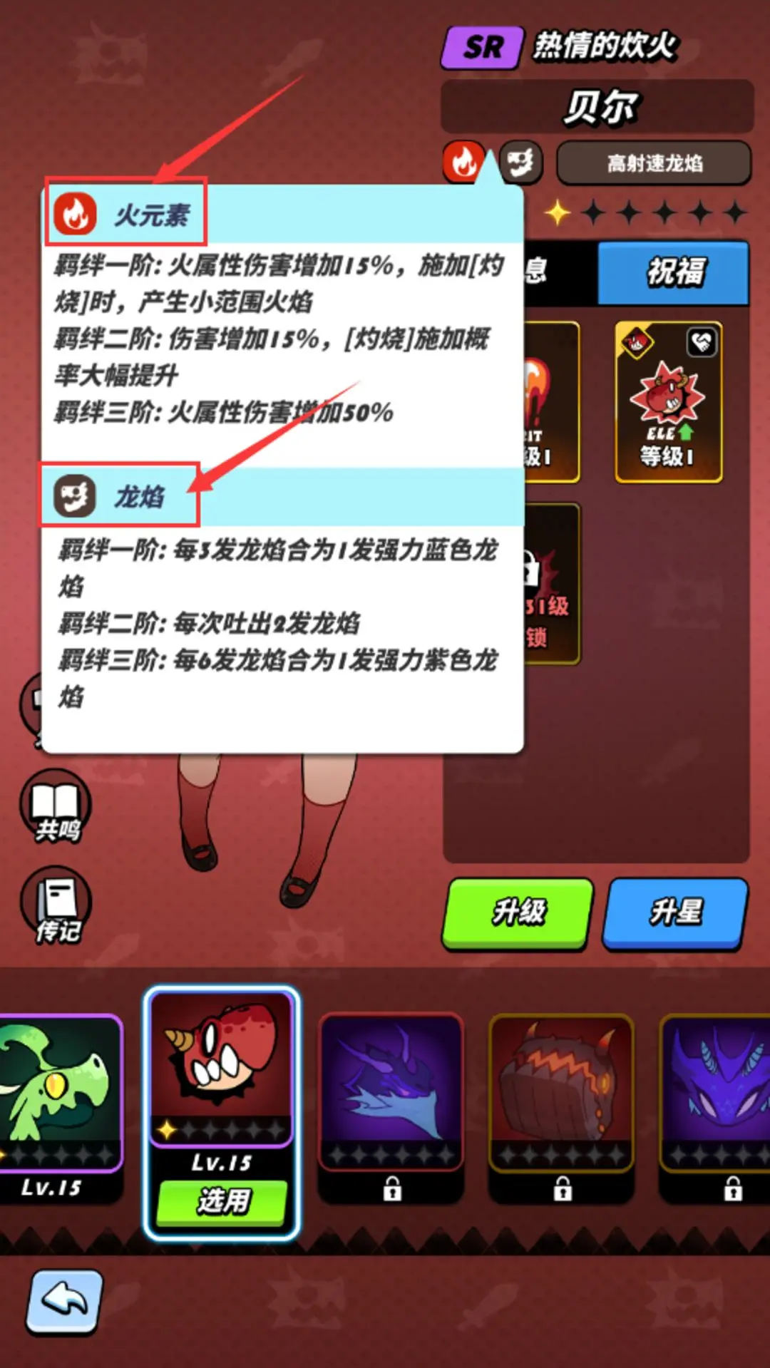 本站5
