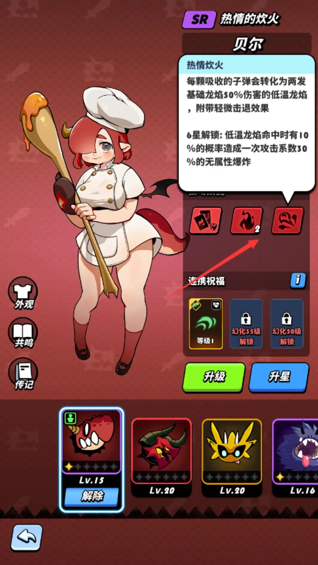 本站6