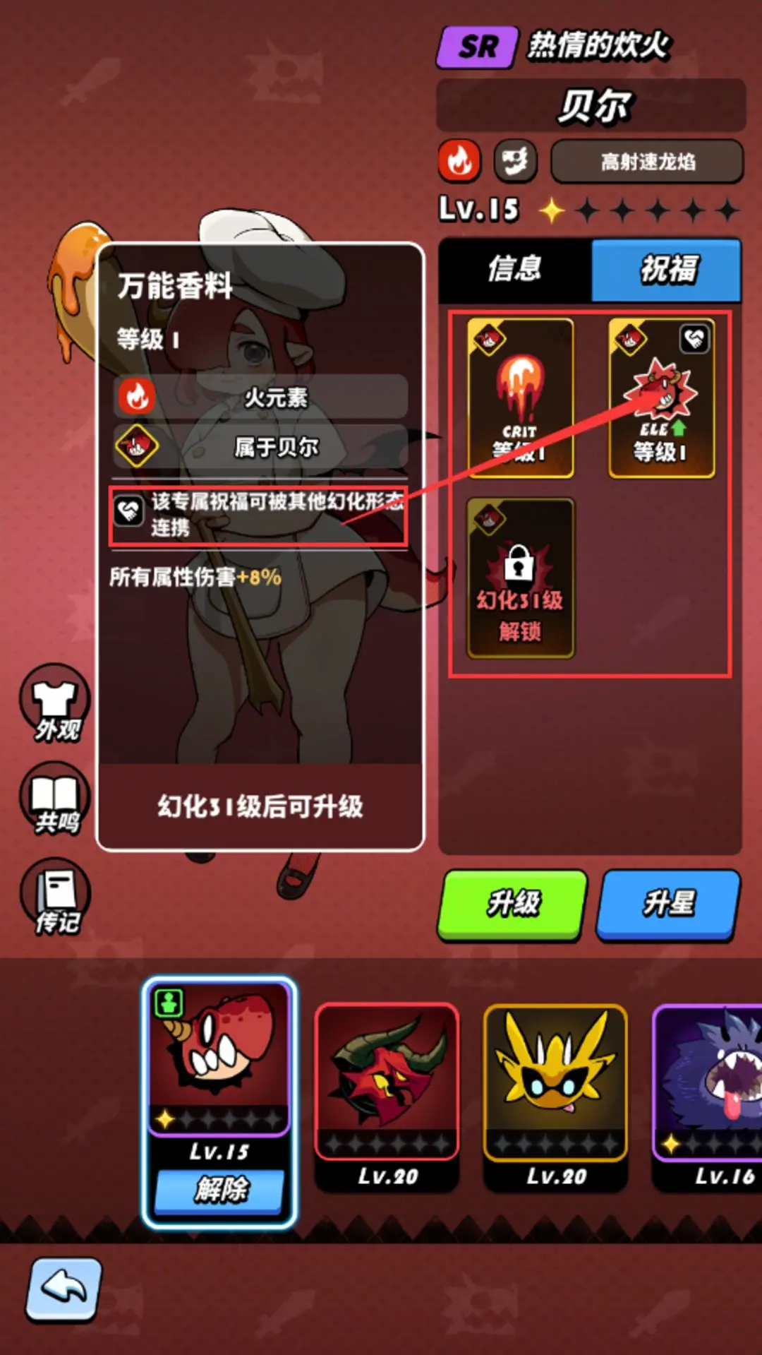 本站7
