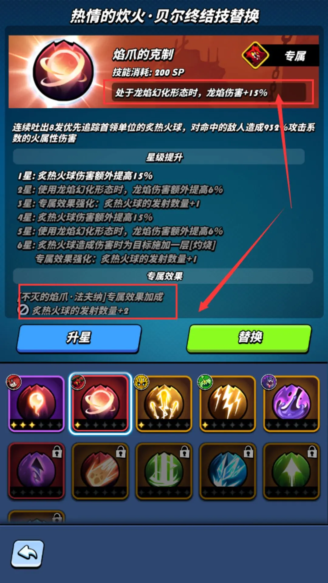 本站9