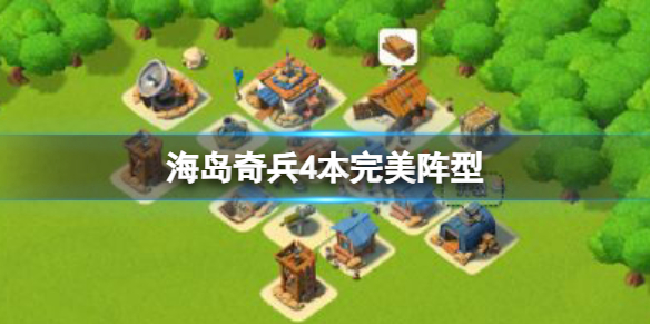 本站1
