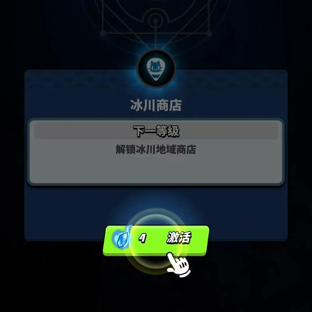 本站3