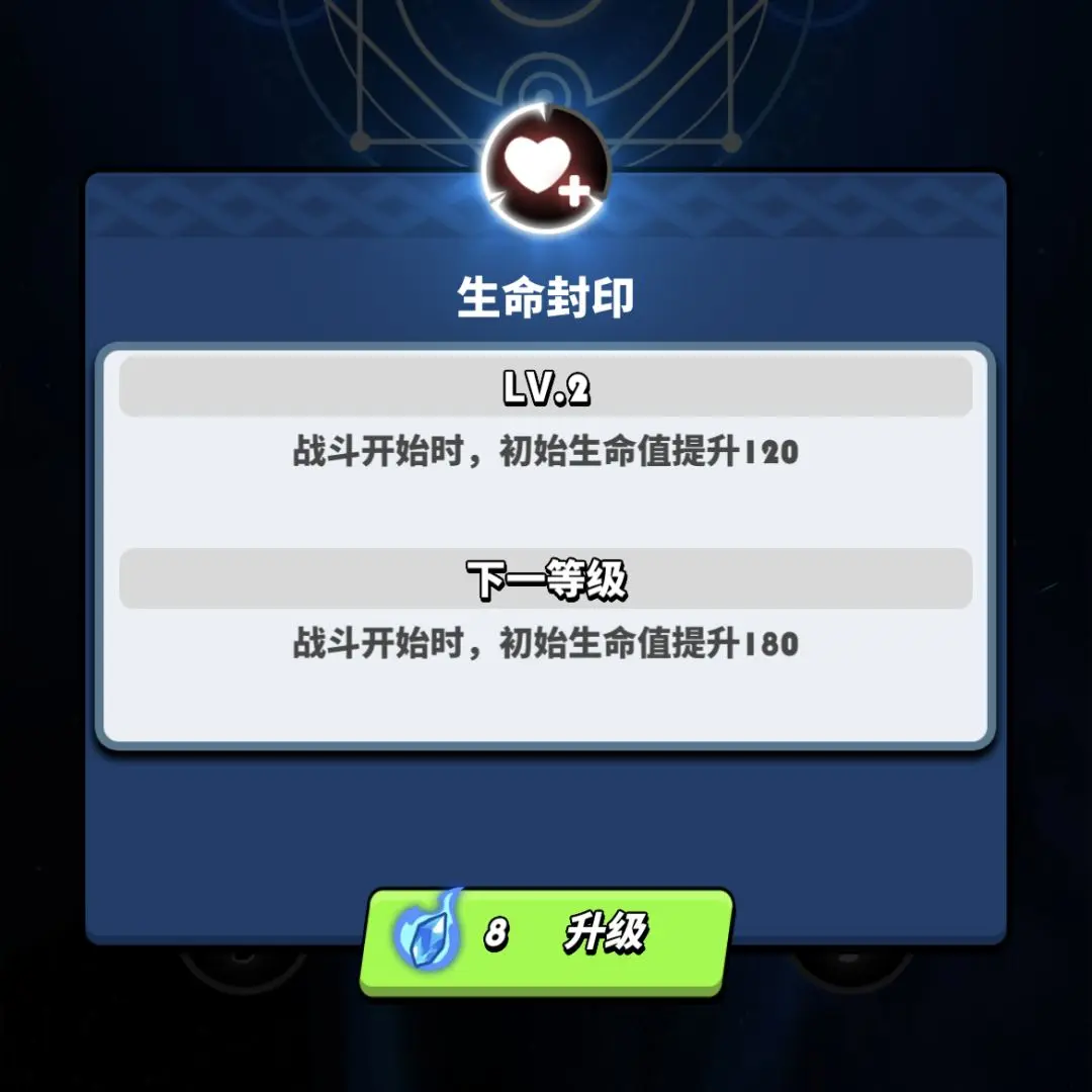 本站6