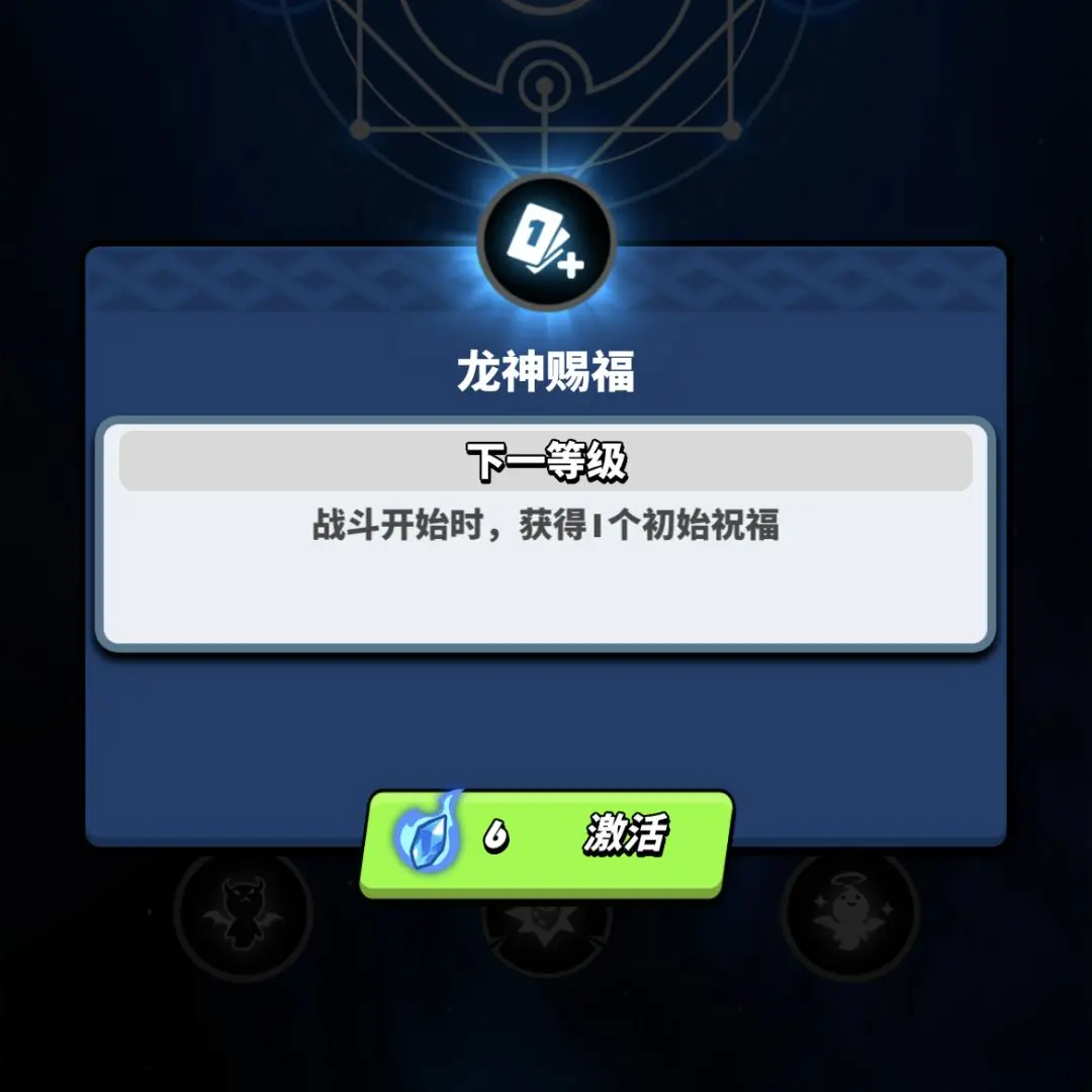 本站8