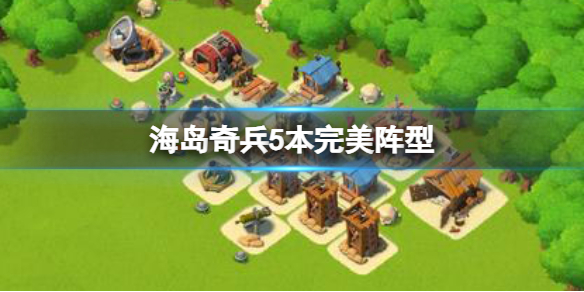 本站1