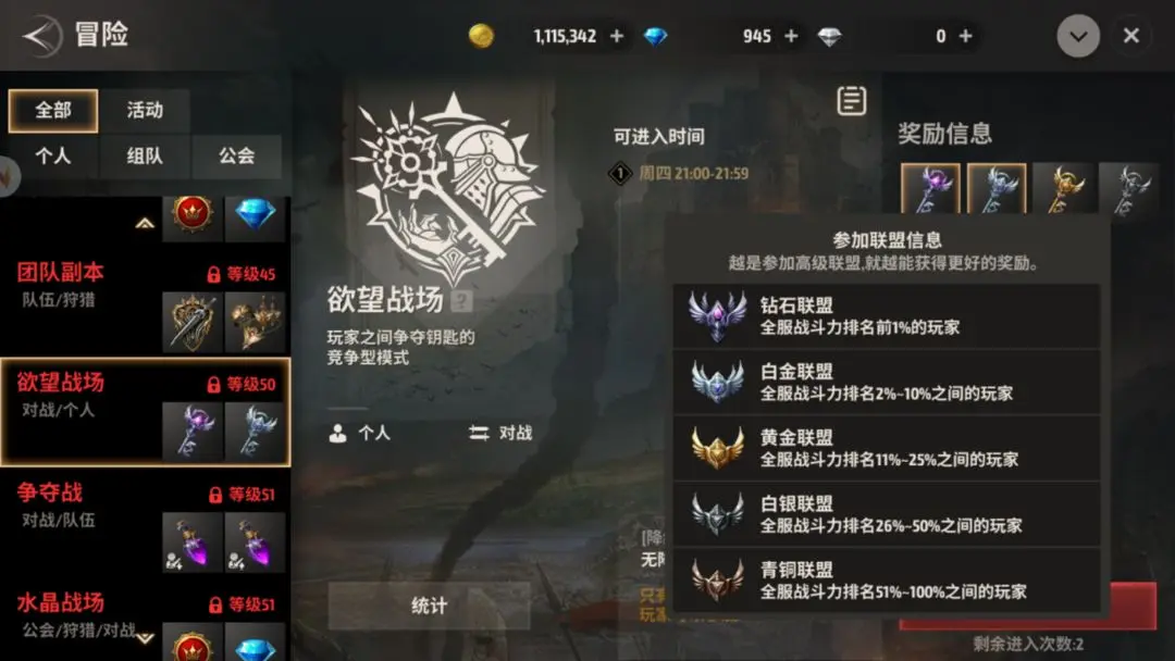 本站3